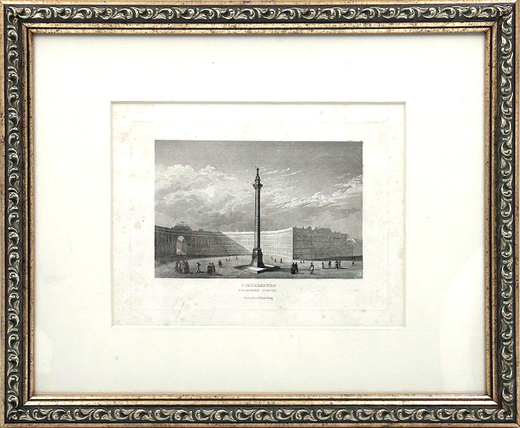 Гравюра «Санкт-Петербург. Александровский столб». Карлсруэ, 1830-е гг.