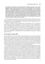 Linux API. Исчерпывающее руководство