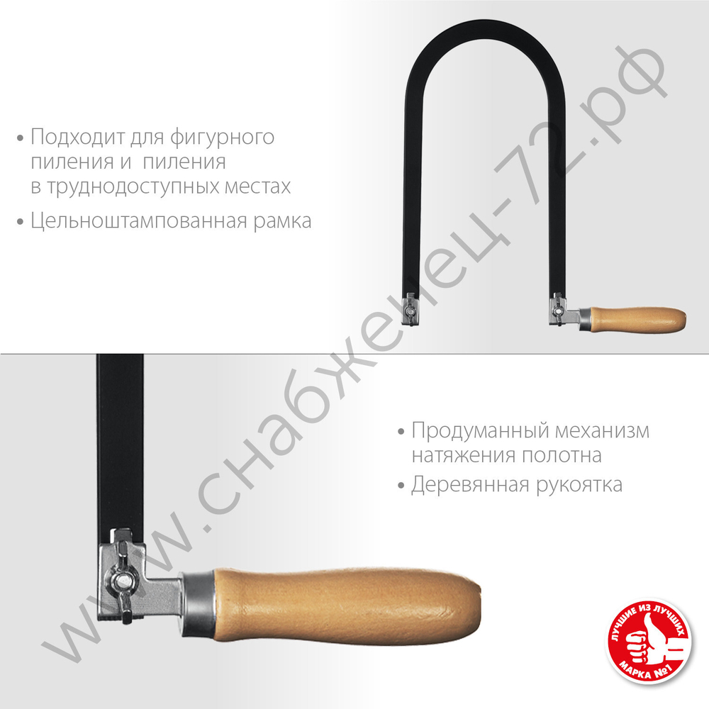 ЗУБР 130х250 мм, 10 предм., Набор для выпиливания (15311)