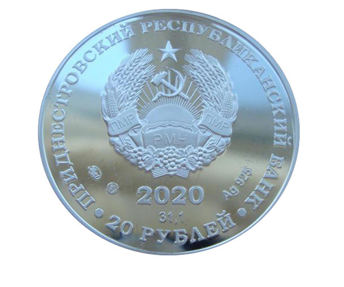 Приднестровье 20 рублей 2020 60 лет космическому полету Белки и Стрелки Собаки Освоение космоса