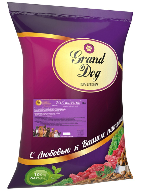Grand dog корм сухой для взрослых собак всех пород говядина, ягнёнок универсальный