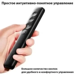 Лазерная указка презентер, UGREEN 50654
