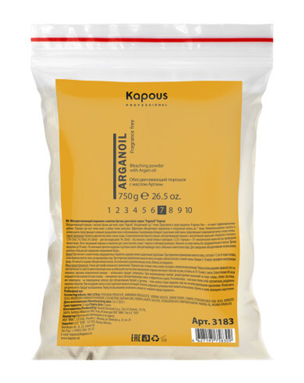 Kapous Professional Arganoil Порошок для волос, обесцвечивающий, с маслом арганы, 750 мл