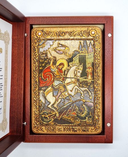 Икона. Георгий Победоносец. 100 х 150 мм