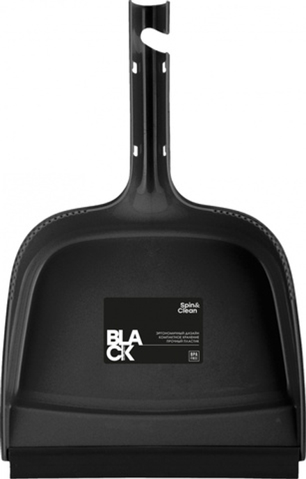 Plast&Rep Совок Spin&Clean Black с кромкой