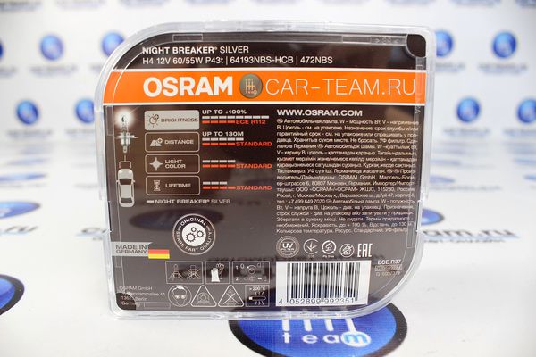 Автолампы "Osram" H4 Nightbreaker Silver +100% / 64193NBS-HCB