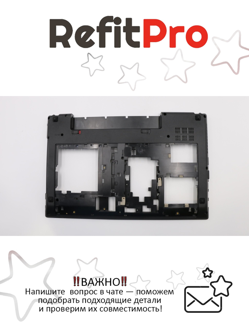 Нижняя часть корпуса (поддон) для ноутбука Lenovo N580 / N585 , черный (90201031), оригинал