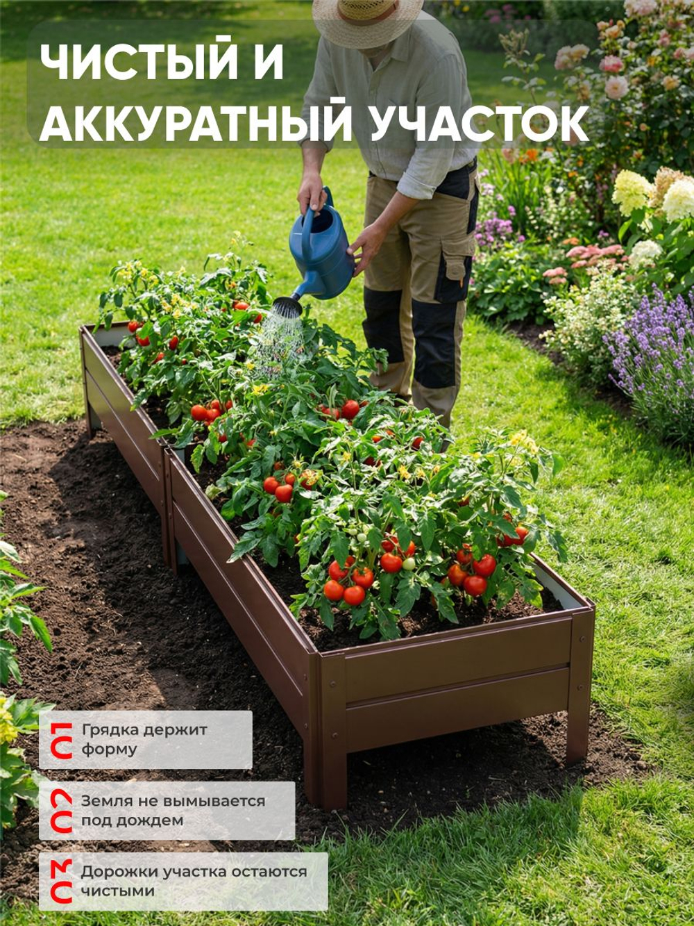 Грядка Ивановская 0,5х5 метра, борт 20см Коричневый (RAL 8017), (сборка: саморезы)