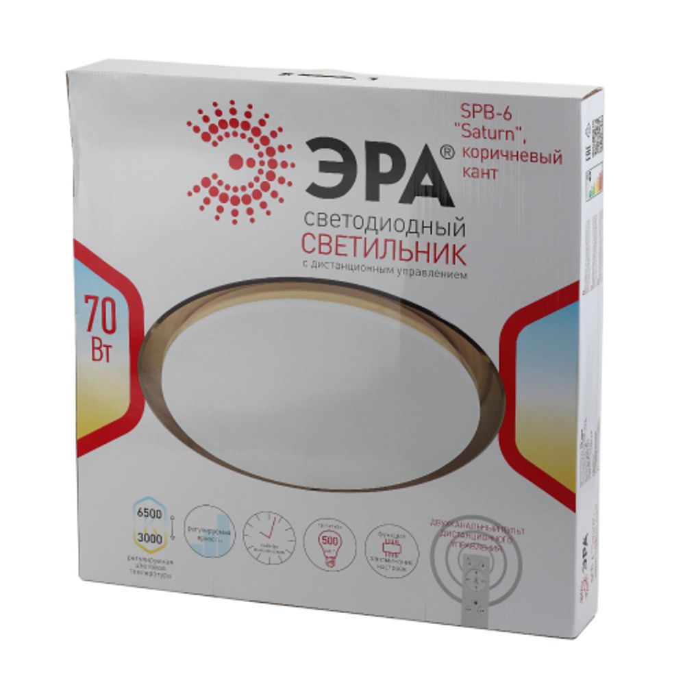 Светильник потолочный светодиодный ЭРА Классик с ДУ SPB-6-70-RC Saturn 70Вт 3000-6500К 5950Лм коричневый кант | Светильники SPB-6 с ДУ