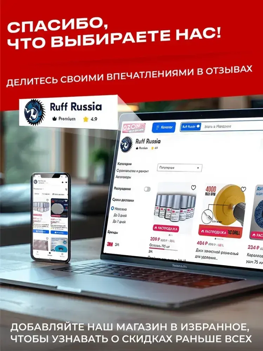 Диск пильный по дереву Ruff 125 *22 мм для УШМ, 14 ЗУБОВ, болгарки, цепной, отрезной