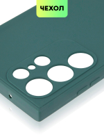 Чехол ROSCO для Samsung Galaxy S23 Ultra (арт. SS-S23U-COLOURFUL-DARKGREEN)