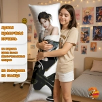 Дакимакура AESPA Ниннин