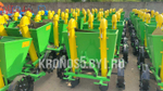 Картофелесажалка Кerland | Керланд CT-2 (62,5-67,5 см)