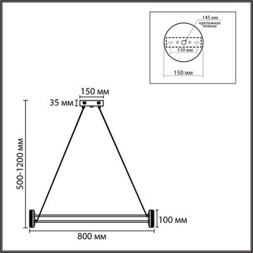 Люстра подвесная 40W 4000K 8342/40L черный/белый OVELA Lumion