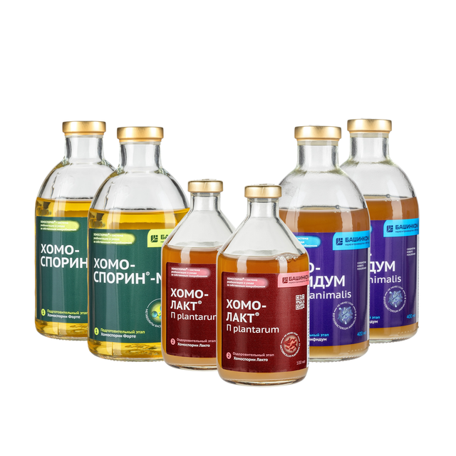 Курс Хомоспорин для профилактики сезонных ОРВИ для взрослых