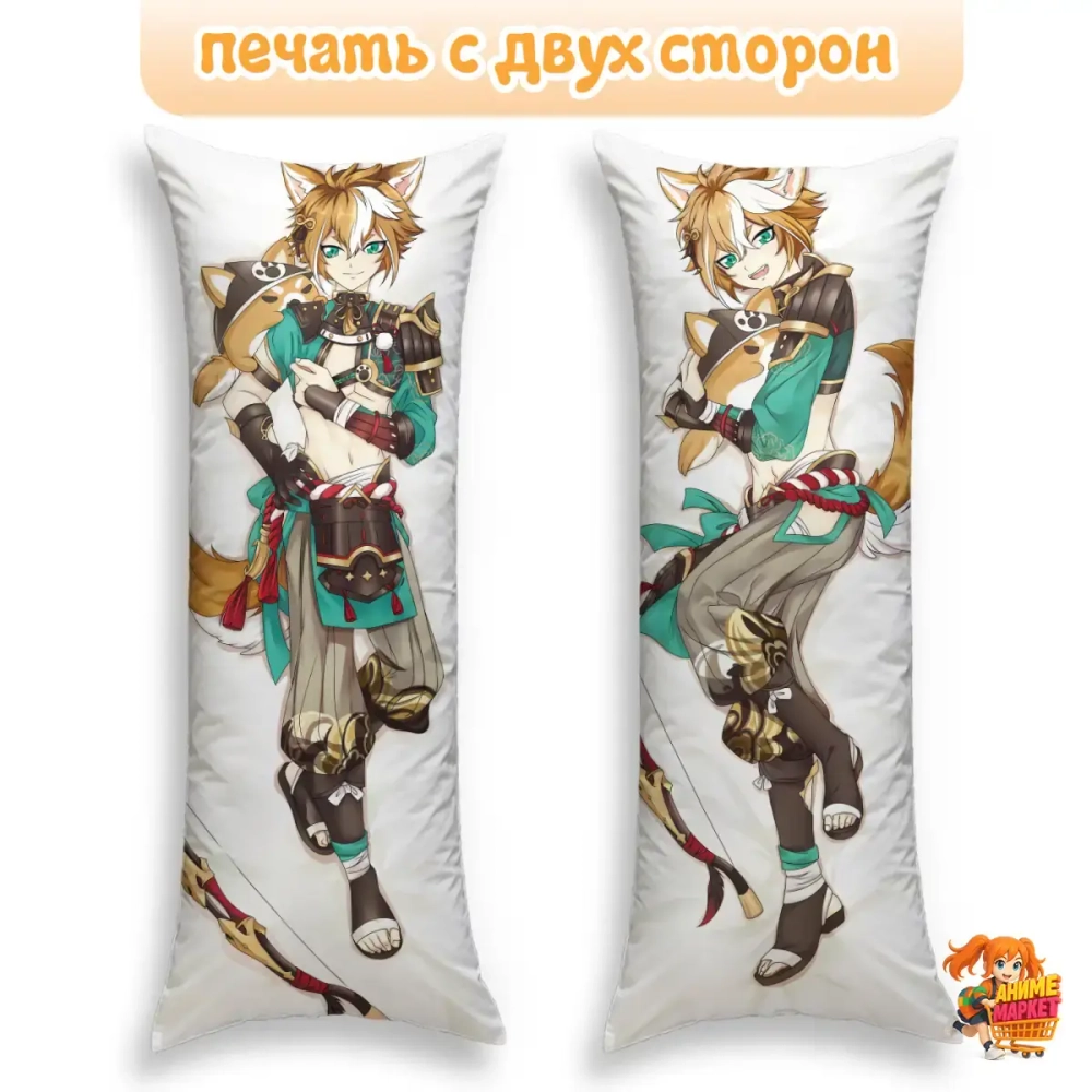 Дакимакура Геншин Импакт (Genshin Impact) Горо