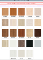 Стеллаж от набора Магазин игровой №2