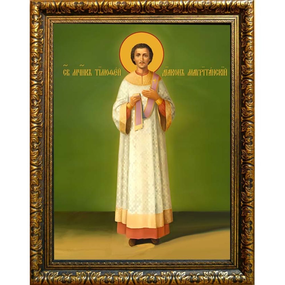 Тимофей Мавританский священномученик диакон. Икона на холсте.