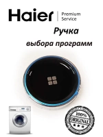 Ручка выбора программ стиральной машины 0020812350BA Haier