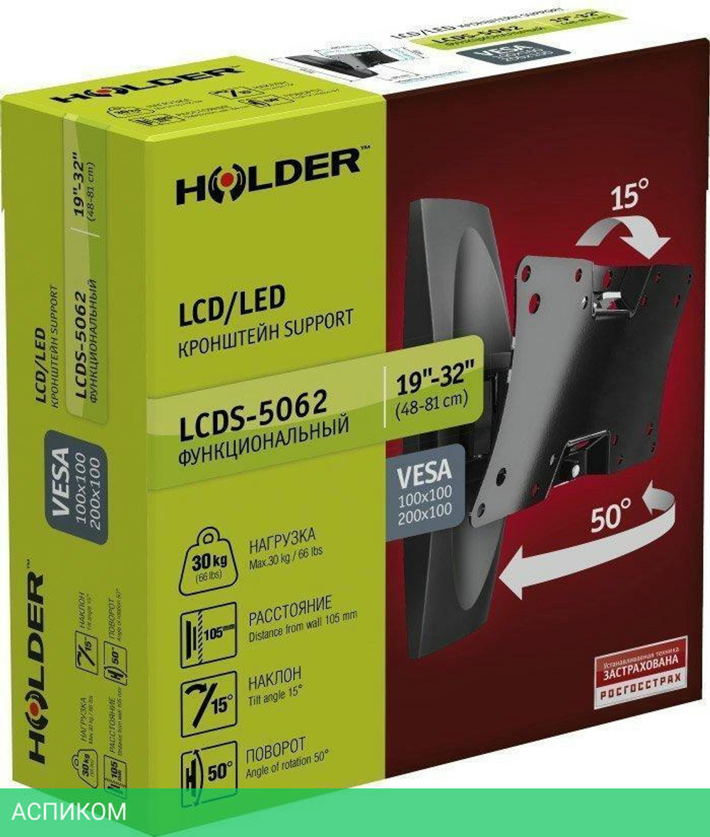 Кронштейн Holder LCDS 5062 черный глянец