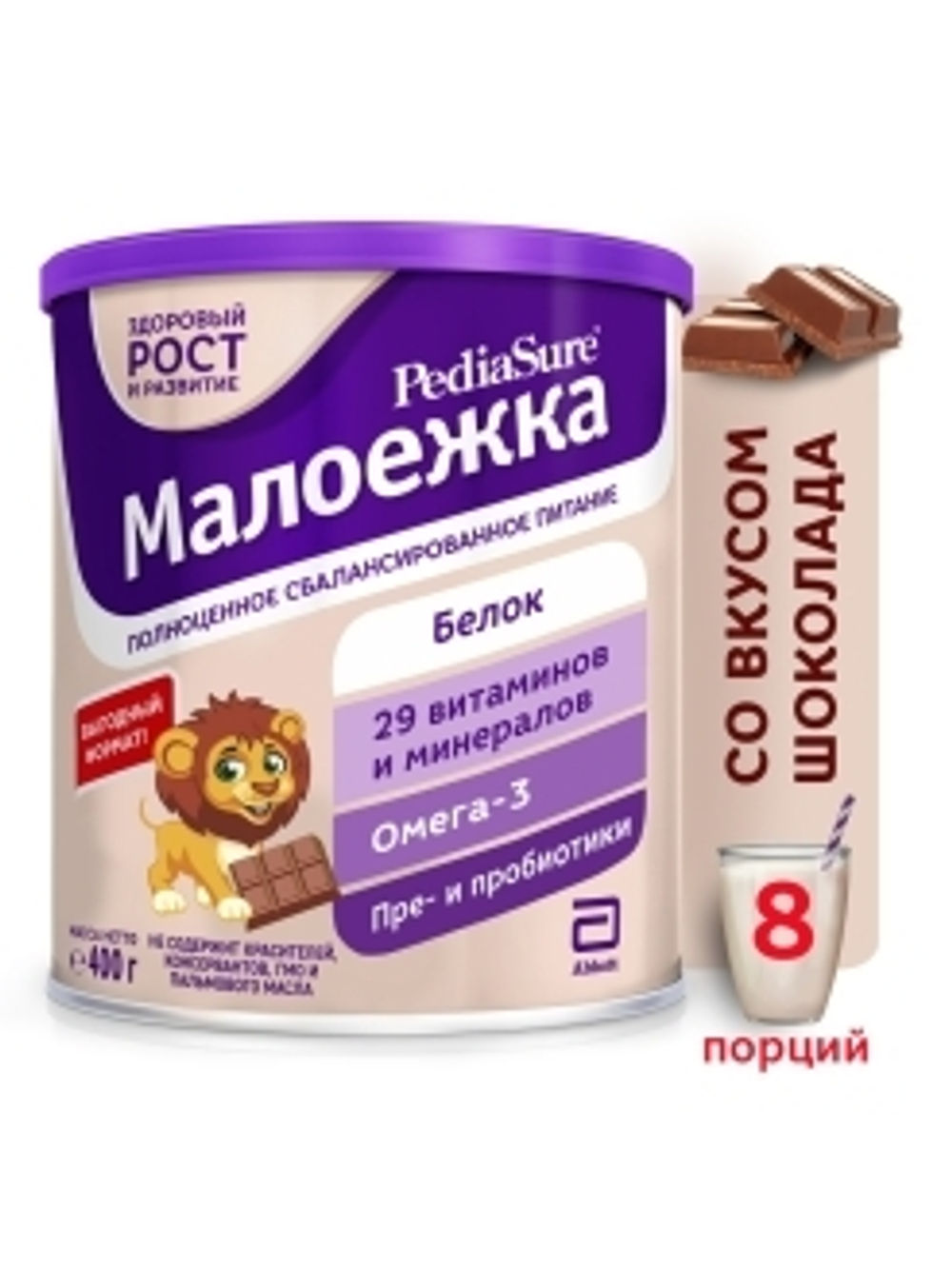 Питание PediaSure Малоежка шоколад 400г с 12 месяцев
