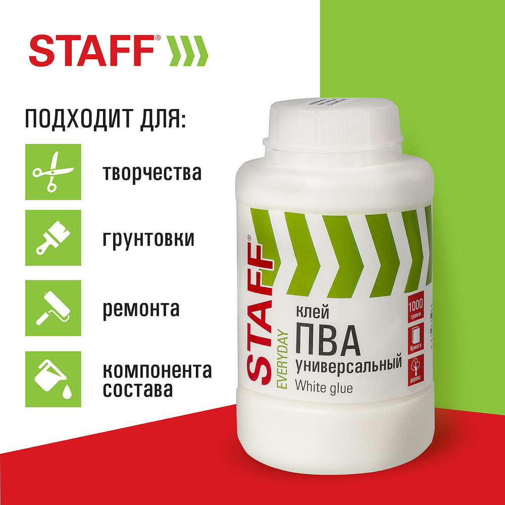 Клей ПВА универсальный 1 кг (бумага картон дерево) STAFF (4 штуки в упаковке)