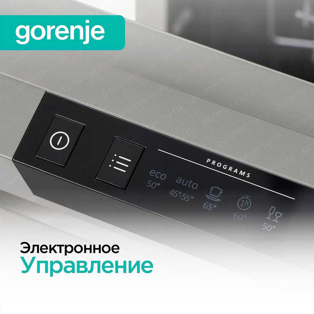 Посудомоечная машина Gorenje GS531E10W