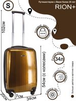 Чемодан 434-5