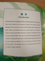 Chinese Idioms about Oxen and Their Related Stories (CHINESE GRADED READERS ELEMENTARY)