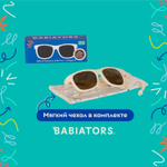 С/з очки Babiators Original Navigator Сладкие сливки