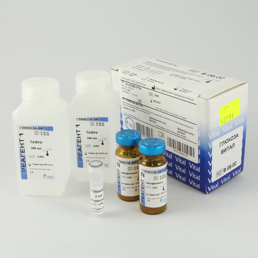 Глюкоза- 2,Витал,(ферментат.м-д,б/депротеин.),2х100мл, В05.02