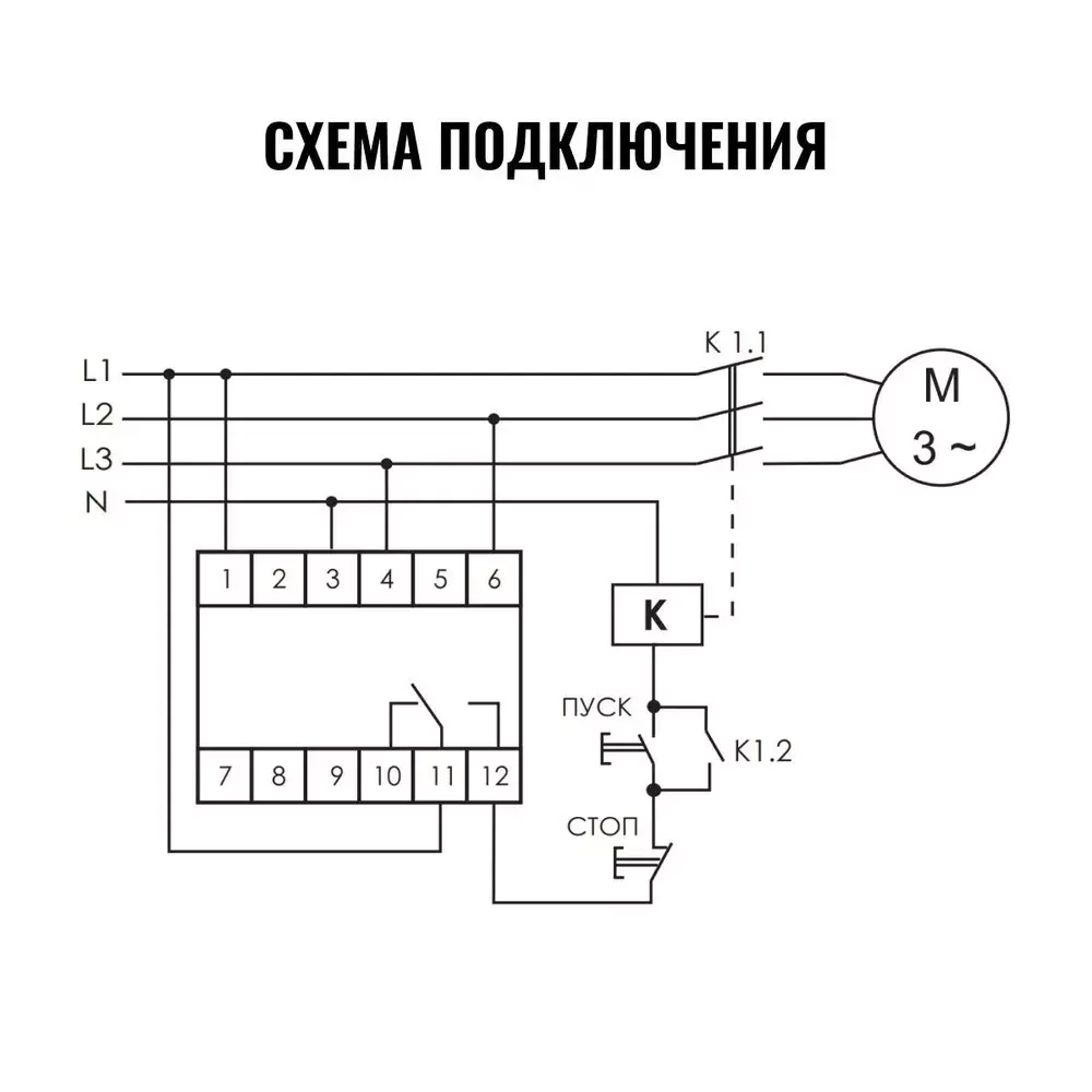 Реле контроля наличия и чередования фаз CKF-317 3х400/230+N 8А 1P IP20 регулировка порога отключения