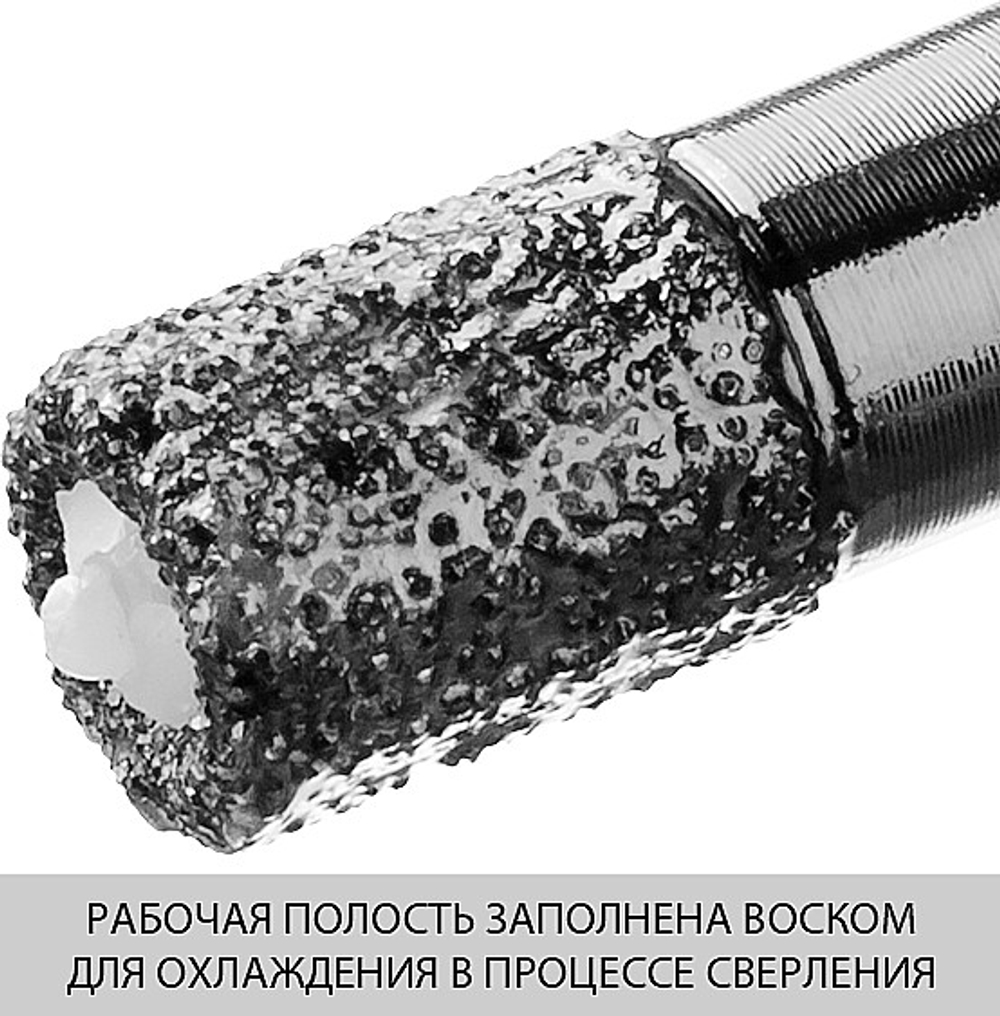 ЗУБР АВК, d 6 мм, (М14, 15 мм кромка), вакуумная алмазная коронка, Профессионал (29865-06-M14)