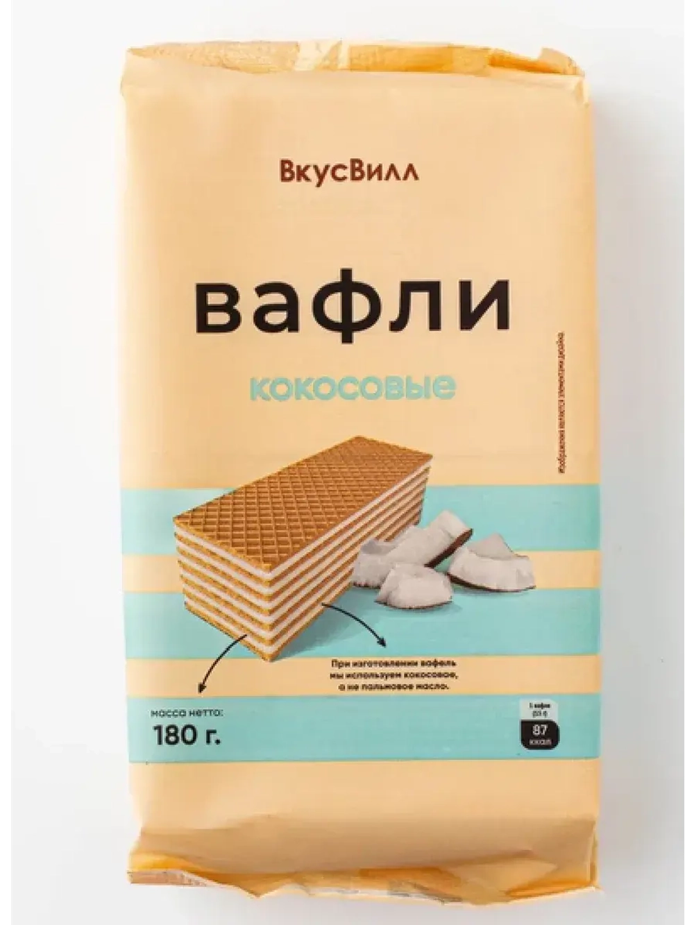 Вафли «Кокосовые»
