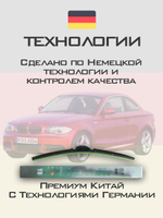 Щетки стеклоочистителя HUOYE Y8 500/500 мм на BMW 1Series | Pinch tab
