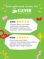 Котенок Шмяк. Котенок Шмяк на фабрике мороженого