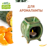 Апельсин и Ананас, отдушка для свечей и мыла