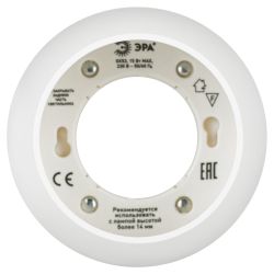 Светильник встраиваемый ЭРА KL81 WH/GD под лампу GX53 белый/золото