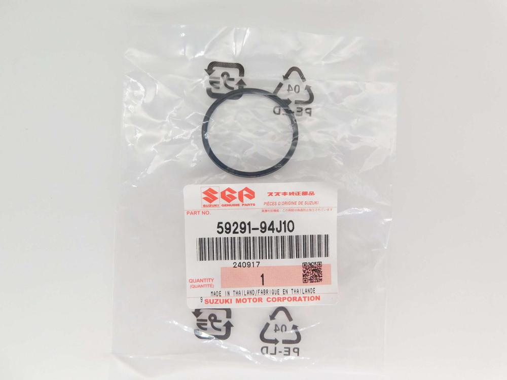 Кольцо уплотнительное корпуса помпы Suzuki DF15 DF9.9 59291-94J10-000