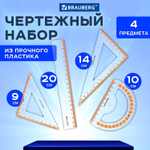 набор чертежный средний BRAUBERG "FRESH ZONE" (линейка 20 см 2 треугольника транспортир) оранжевая шкала (12 штук в упаковке)