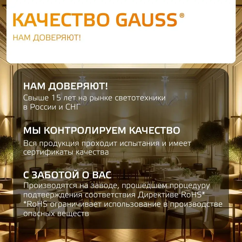 Лампочка светодиодная E14 Свеча на ветру 8W теплый свет 2700К УПАКОВКА 10 шт. Gauss Elementary Filament