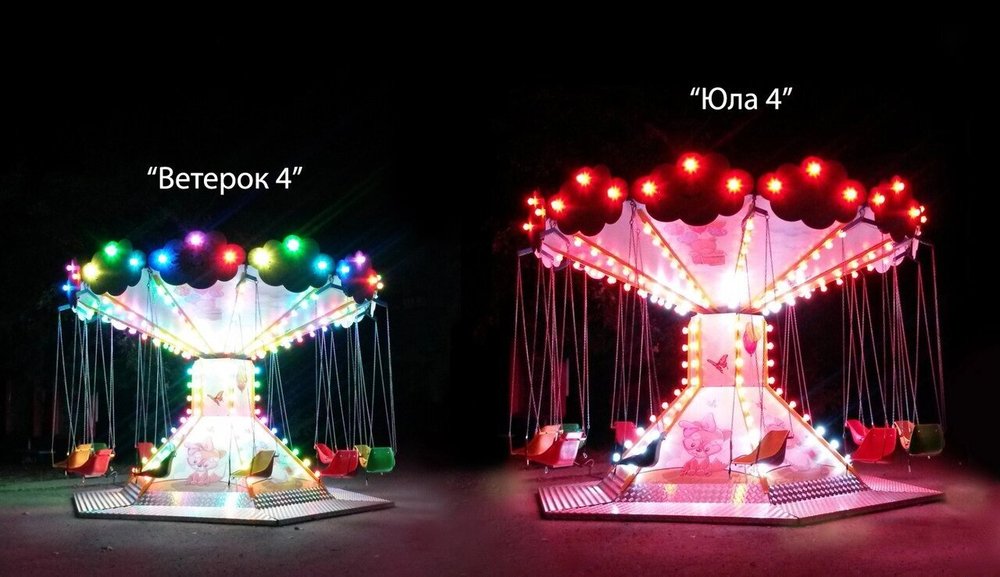 Цепочная Карусель Юла 4 грузоподъемность 75 кг/место