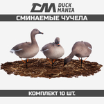 Гусь гуменник Softplast 3D мод. GS-3D