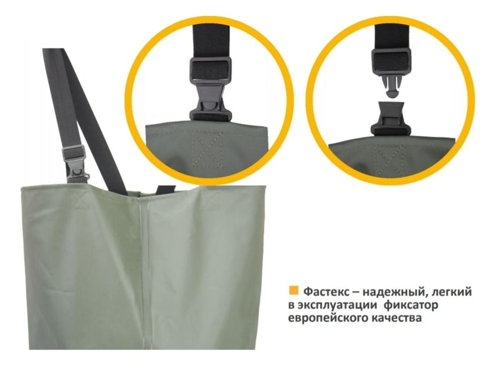 Полукомбинезон рыбацкий модель "Д21-ПК", Хольстер