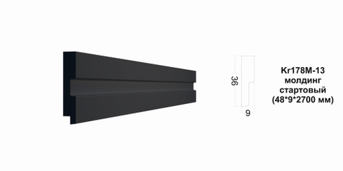 Молдинг Kr178M-13/2.7
