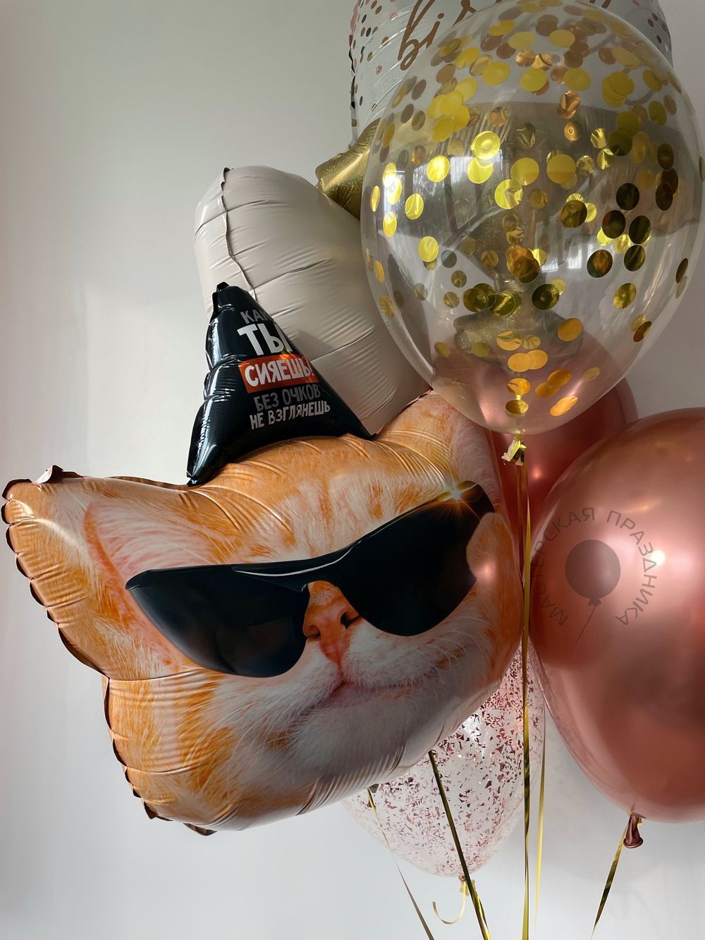 "Сияй! Блистай!" (набор из 7 шаров) №2232  Изображение2