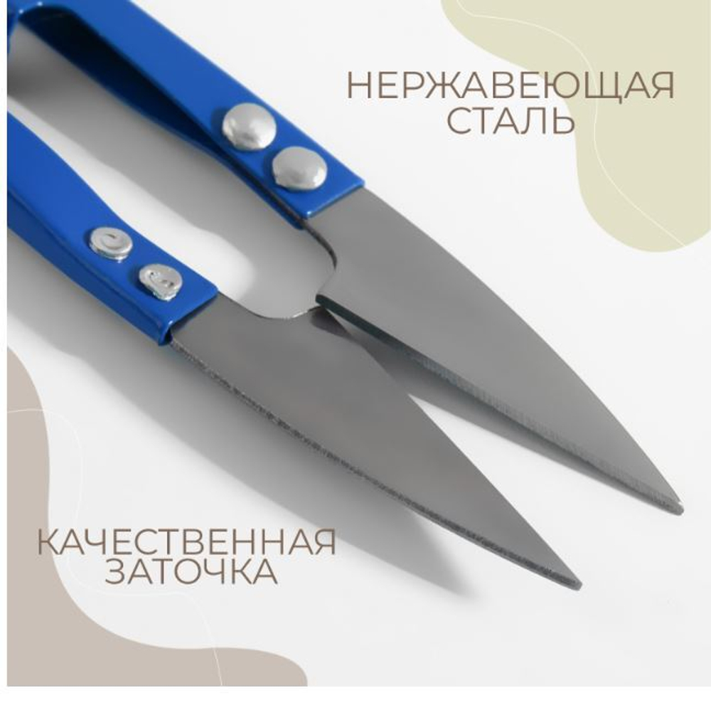 Ножницы для распар швов,обрезки ниток 10,5*2*0,8(фас 6 шт цена за шт) в чехле черный 1160798