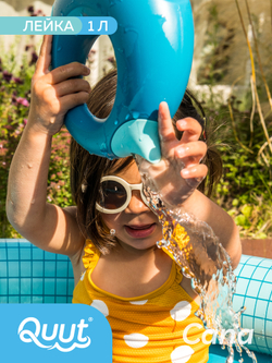 Волшебная лейка Cana (1 л)