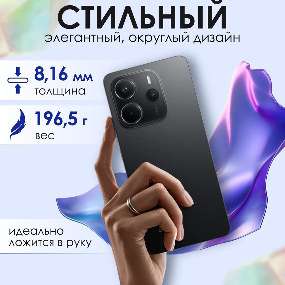Смартфон Xiaomi Redmi Note 14 4G 6/128Gb светло-зеленый RU