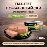 Влажный корм консервы для кошек Деликатес"Паштет по-мальтийски" кролик с зеленой фасолью Мнямс 0,1кг 16 шт